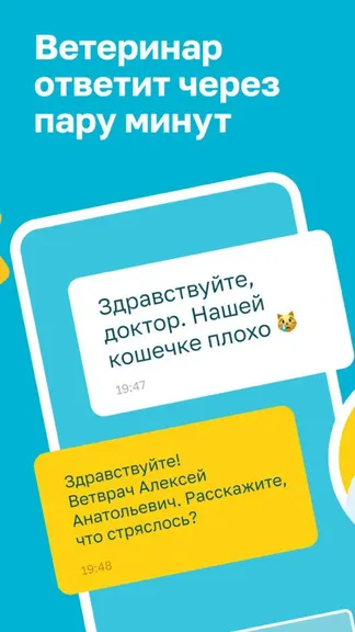 Скриншот 2/5