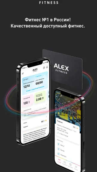 Скриншот 1/6