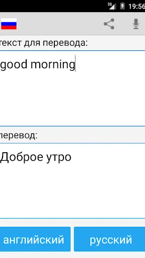 Скриншот 3/4