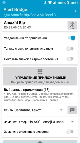 Alert Bridge Alert Bridge — скачать для Android 0,0★ бесплатно 📱 в RuStore