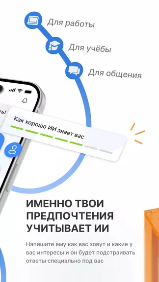 Скриншот 2/5