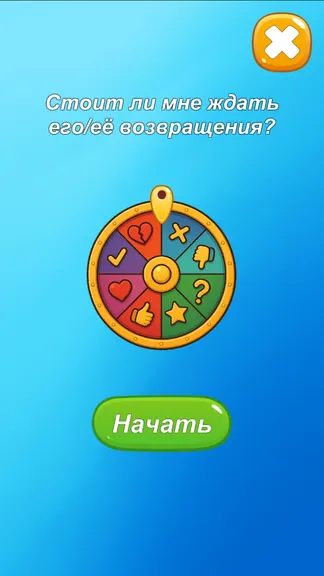 Скриншот 3/8