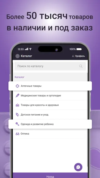 Скриншот 2/7