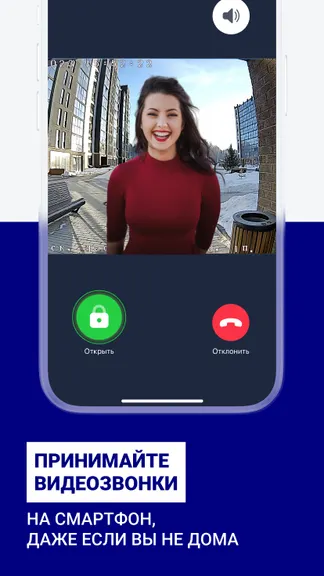 Скриншот 2/8