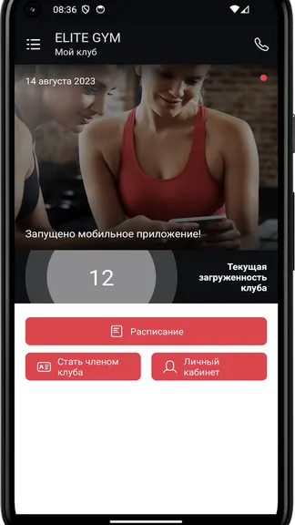 Скриншот 3/4