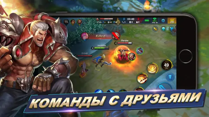 Скриншот 5/5