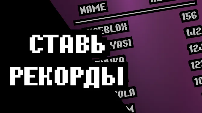 Скриншот 1/3