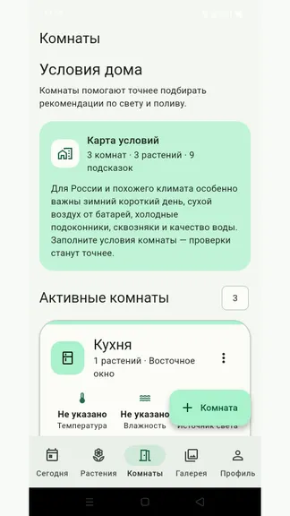 Скриншот 3/4