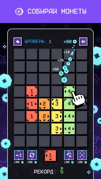 Скриншот 4/7