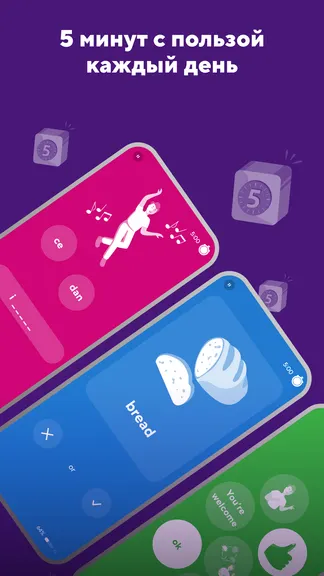 Скриншот 5/8