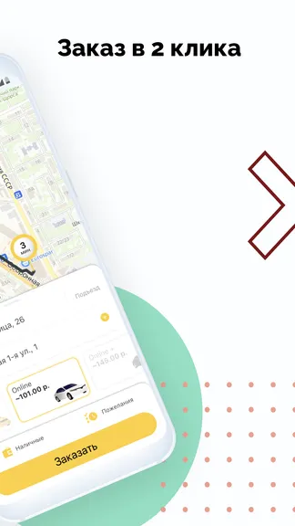 Скриншот 2/8