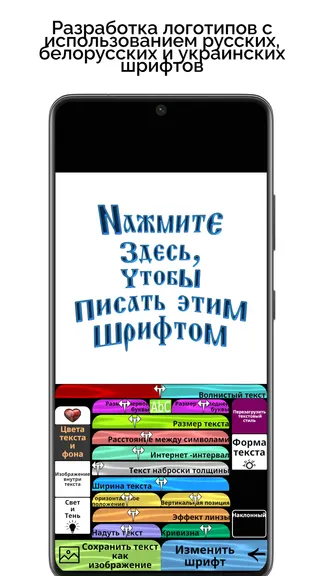 Скриншот 1/7