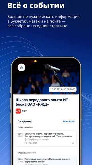 Скриншот 2/7