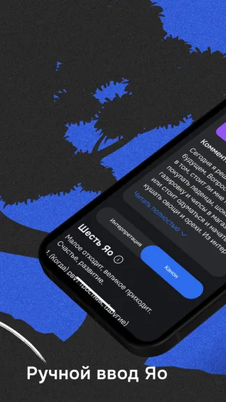 Скриншот 3/10