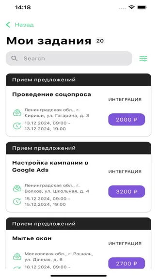 Скриншот 3/5