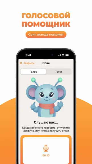 Скриншот 5/8