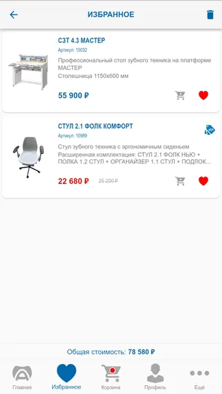 Скриншот 7/10