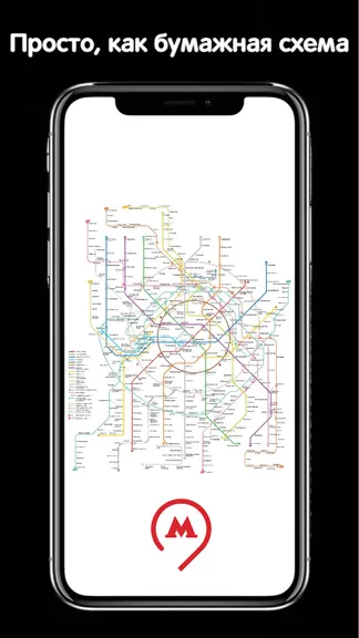 Скриншот 1/4