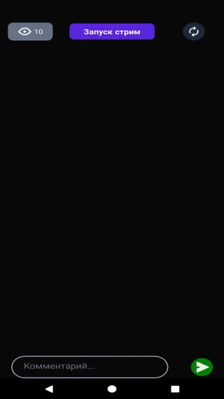 Скриншот 4/5