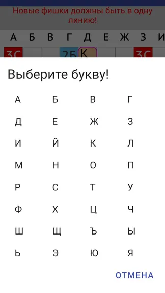 Скриншот 3/10