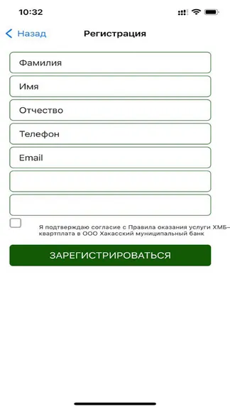 Скриншот 8/10