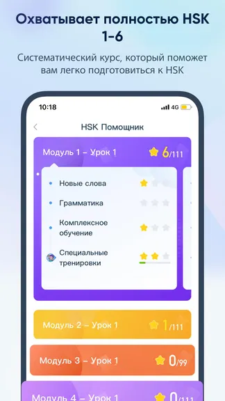 Скриншот 3/7