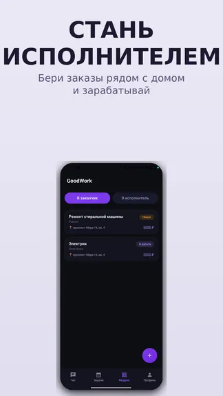 Скриншот 3/5