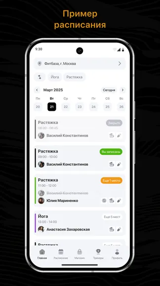 Скриншот 1/3