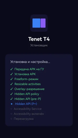 Скриншот 3/4
