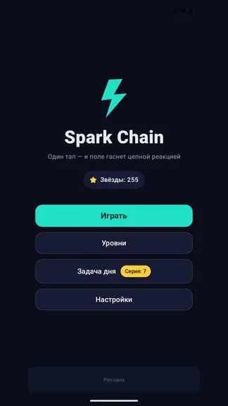 Скриншот 1/5