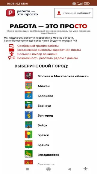 Скриншот 1/6