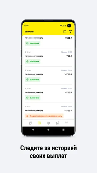 Скриншот 5/6
