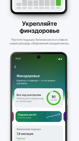 Скриншот 3/3