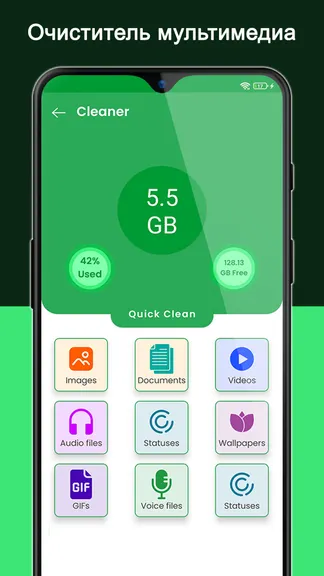 Скриншот 3/6