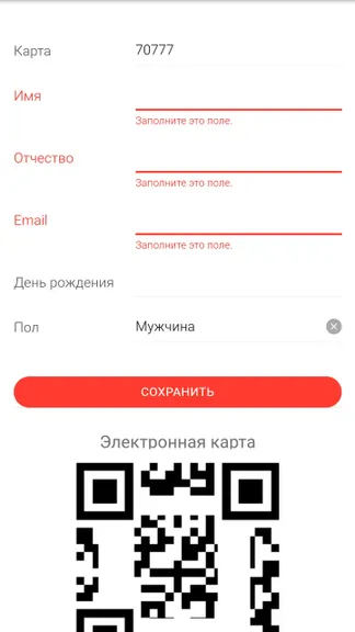 Скриншот 5/6