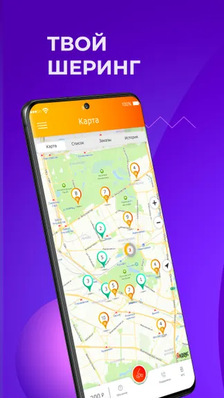 Скриншот 1/5