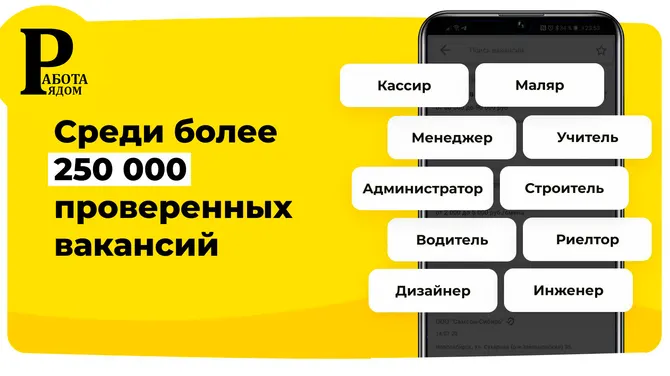 Скриншот 4/5