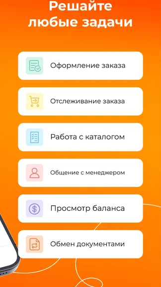 Скриншот 2/5