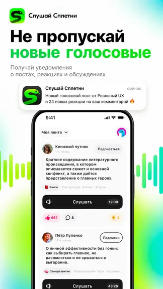 Скриншот 6/6