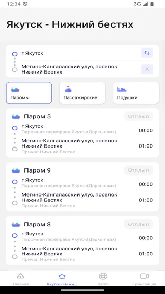 Скриншот 2/4