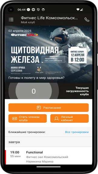 Скриншот 3/4