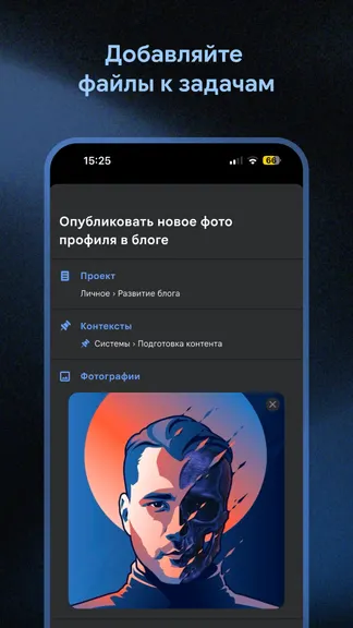 Скриншот 5/5