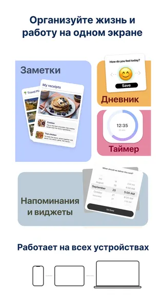 Скриншот 4/9