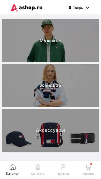 Скриншот 2/4