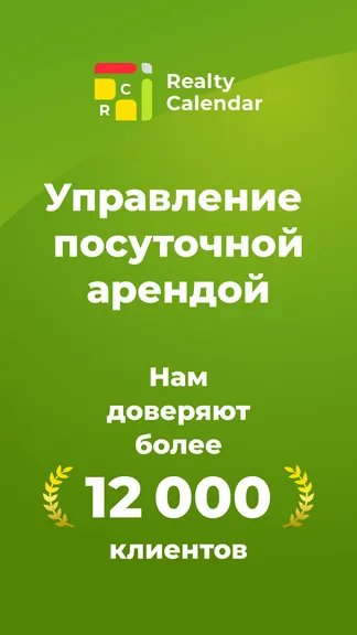 Скриншот 1/8
