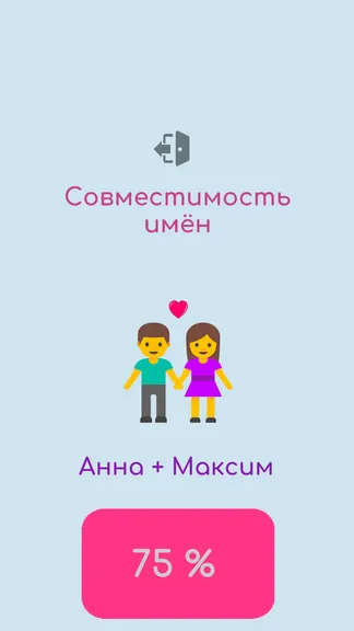 Скриншот 2/6