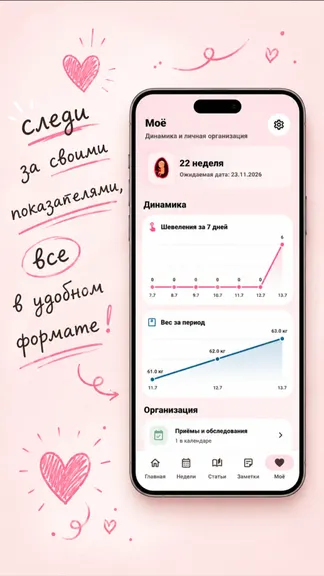 Скриншот 5/5