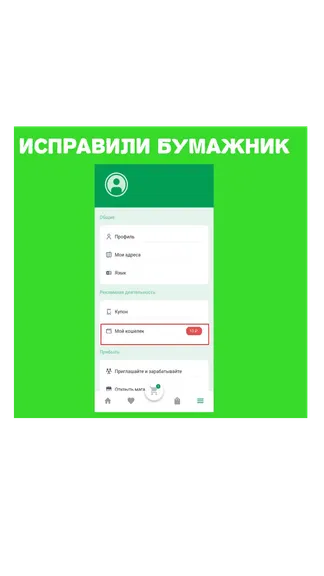Скриншот 2/8