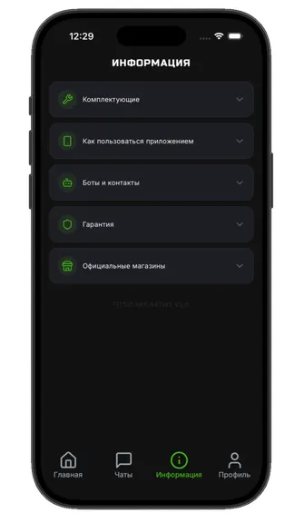 Скриншот 3/3