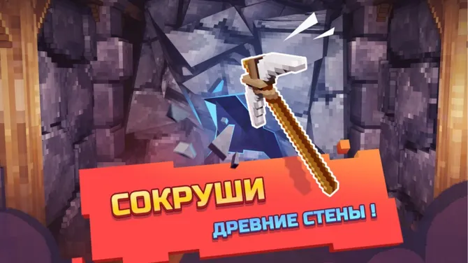 Скриншот 1/5